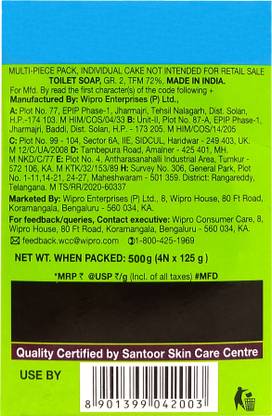 Santoor by Wipro Fresh Skin Aloe Vera & Lime Bathing Bar Soap For Soft & Youthful Skin