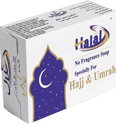 HALAL HAJJ UMRAH SOAP 40g (PACK OF 12)