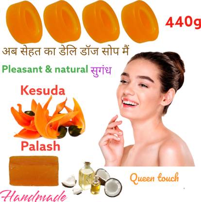 queen touch Kesuda soap