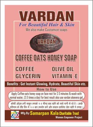 Vardan PE-SOAP-Coffee Honey