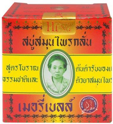 Madame Heng Original Herbal Soap Formula of Merry Bell :160g Pack of 1