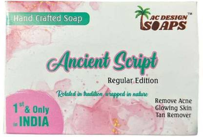 AC DESIGN Ancient Script Hand Crafted Soap Remove Acne Glowing Skin Tan Remover Brown