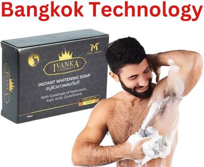 MACARIA Instant Pigmentation Removal Soap By Bangkok Technology