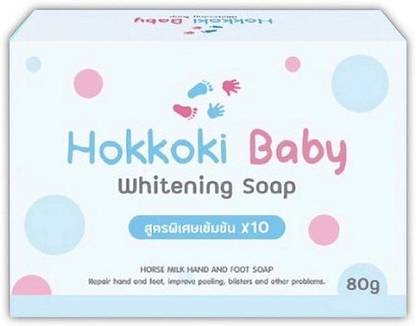 Mahjabeen Hokkoki Baby Whitening Soap 80 g