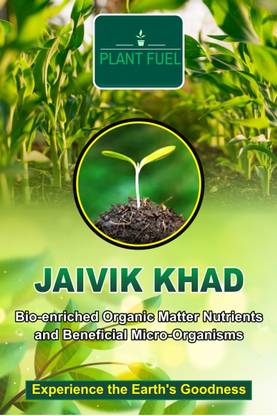 Plantfuel Jaivik khad manure | 2 KG | for organic farming,home and kitchen Garden | Potting Mixture