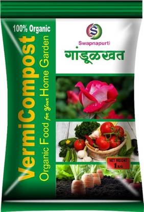 Swapnapurti Vermi Compost Manure