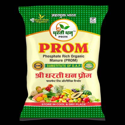 Shri dharti dhan Prom_Menure Manure
