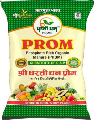 Shri dharti dhan Prom Menure Manure