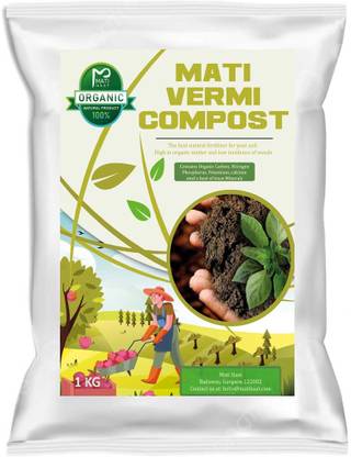 Mati haat Mati Vermicompost Manure