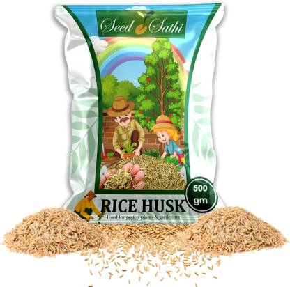 Sathi Rice Husk/ Rice Hulls/ Rice Paddy-500gm Husk