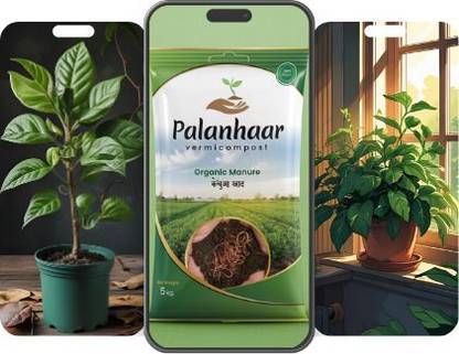Palanhaar Organic Vermicompost for Plants - 5 KG Fertilizer, Manure