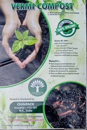 Kenchua Organic Kechua Khad Vermi Compost for Plants - The Ultimate Manure for Home Soil
