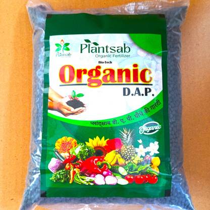 Plantsaab 1.5kg organic DAP plant growth suppliment Potting Mixture, Manure, Soil