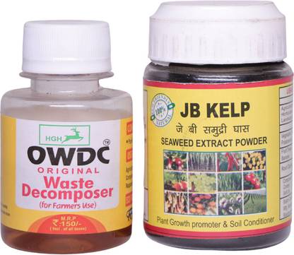Waste decomposer cmb pack of 2 Manure