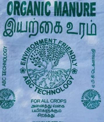 Cra exports and imports Cow dung powder (5kg) Fertilizer