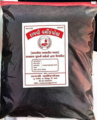 RAJVEE VERMICOMPOST VM012 Potting Mixture
