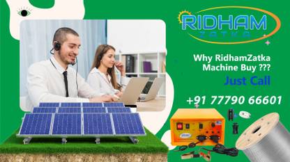 RidhamZatka Solar Zatka Machine Kit (25 Ace/50-70 Bigha) Lithium-Ion 12/12ah B “Penal 20W” MPPT Solar Charge Controller