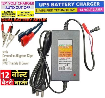 Fan Charger AC DC Adaptor Smps Electronic Power Supply 14 V 2 Amp Output 14 Volt 28 W अडैप्टर
