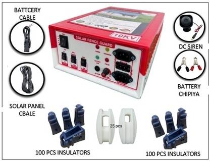 gernic Kisan Solar Zatka Machine full kit 10kv AC DC( machine,200 Insulators,25 corner) MPPT Solar Charge Controller