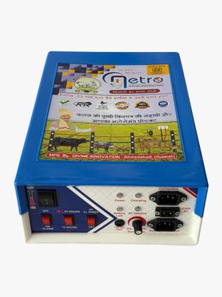 Divine Innovation 10KV AC/DC SOLAR FENCE ENERGIZER PWM Solar Charge Controller
