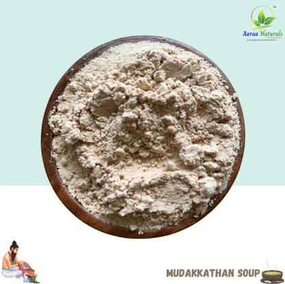 Aaraa Mudakkathan Leaf (Cardiospermum Halicacabum) Soup (Instant Mix) (For Joint Pain)