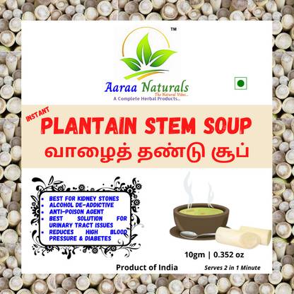 Aaraa Plantain Stem Soup (Musa Paradisiaca - Stem) (Instant Mix) 10gm (Pack of 3) 30gm