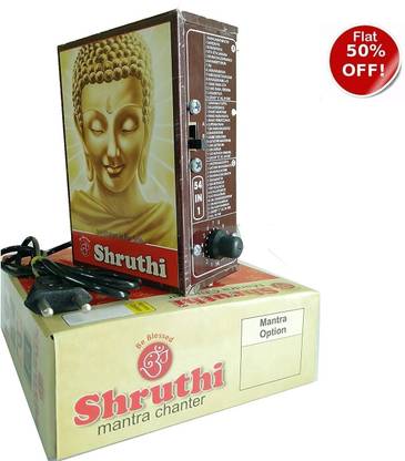 shruthi Chanting Box sloka,Divine Voice, Pooja Chanting Box,devotional Chanting Home Audio Speaker