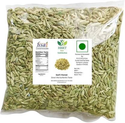 HRKT Premium Whole Sonf (Fennel Seeds) Spice