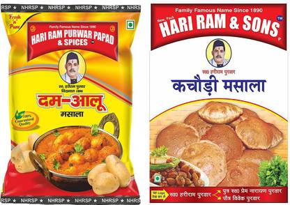 Hariram Kachauri Masala and Dum Aloo Masala Combo from Loknath Prayagraj