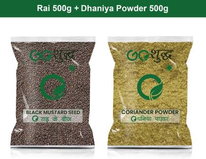 Goshudh Dhaniya Powder 500g & Rai 500gm Combo Pack 1000g