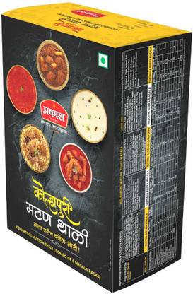 Prakash Kolhapuri Mutton Thali Masala Combo