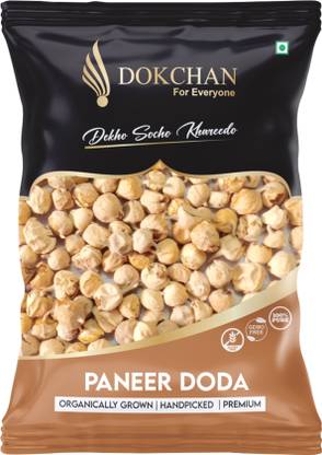 DOKCHAN PANEER DODI - PANEER DODA - PANEER FRUIT - PANEER PHAL - WITHANIA COAGULANS