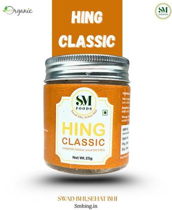 SM FOODS SM Hing Classic 25g – Pure Hathras Asafoetida for Indian Cooking & Tadka
