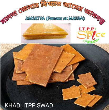 ITPP SWAD AMSATYO