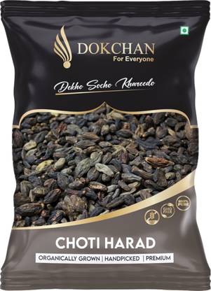 DOKCHAN Harad Choti - Black Himej - Terminalia Chebula - Myrobalan Seed