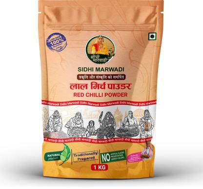SIDHI MARWADI Lal Mirch Powder Traditionally Prepared Pure Red Chilli Powder 1 KG SS11R