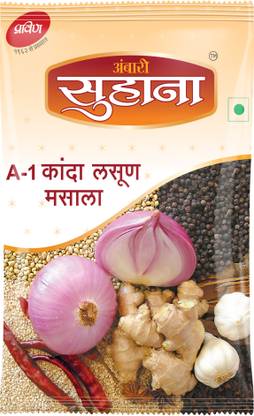 SUHANA A1 Kanda Lasoon Masala