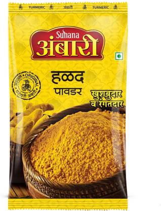 SUHANA Ambari Turmeric/Haldi Powder 1kg Pouch