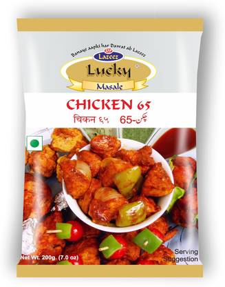 Lucky Chicken 65 200g.