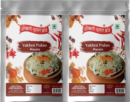 okhli musal brand Chicken Kashmiri Mutton Yakhni Pulao Pilaf Masala Pack of 2x240g
