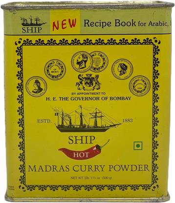 Ship Madras Curry Powder, Hot Variant