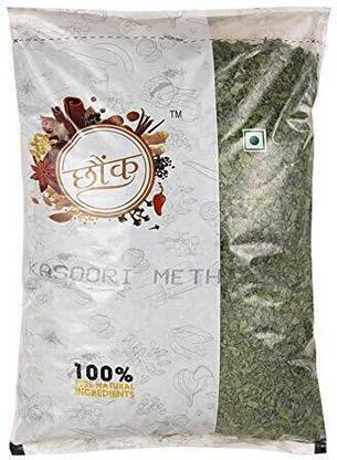 CHOUNK Dried Kasuri Methi(Fenugreek Leaves)|Aromatic & Flavorful|Kasoori/Kasturi Methi