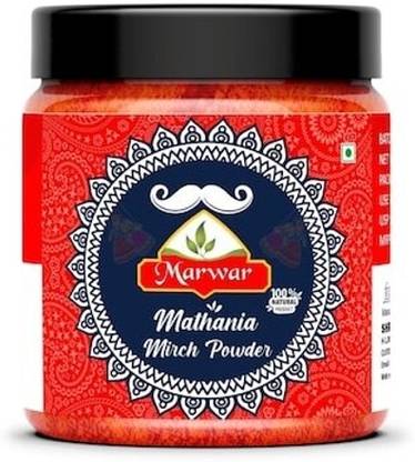 Marwar Mathania Mirch Powder | Red chilly Powder