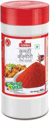 VASANT Kashmiri Rangat Chilli Powder Jar, Spicy Masala, Lal Mirch, Indian Spices