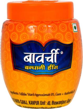NAVRANG Bawarchi Hing Preparing Tadka