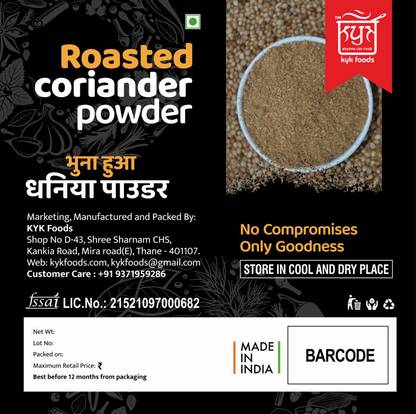 KYK FOODS Roasted Coriander Powder