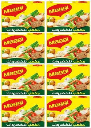 Maggi Vegetable Stock Cube | Vegetable Flavor Bouillon Cubes