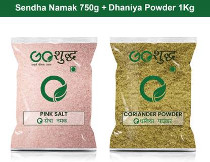 Goshudh Dhaniya Powder 1Kg & Sendha Namak 750gm Combo Pack 1750g