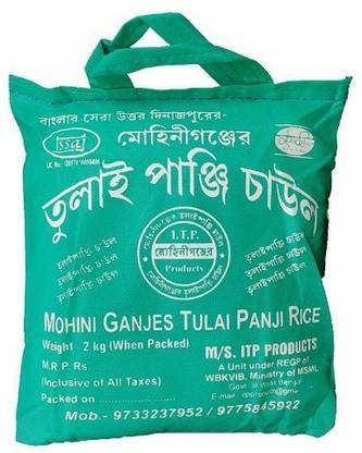 ITPP SWAD Pure Tulaipanji Rice
