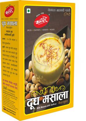 Katdare Milk Masala Powder with Kesar and Dry Fruit | Dhudh Masala